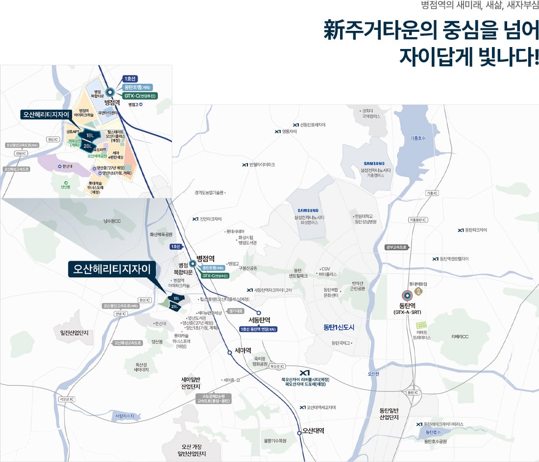 입지환경